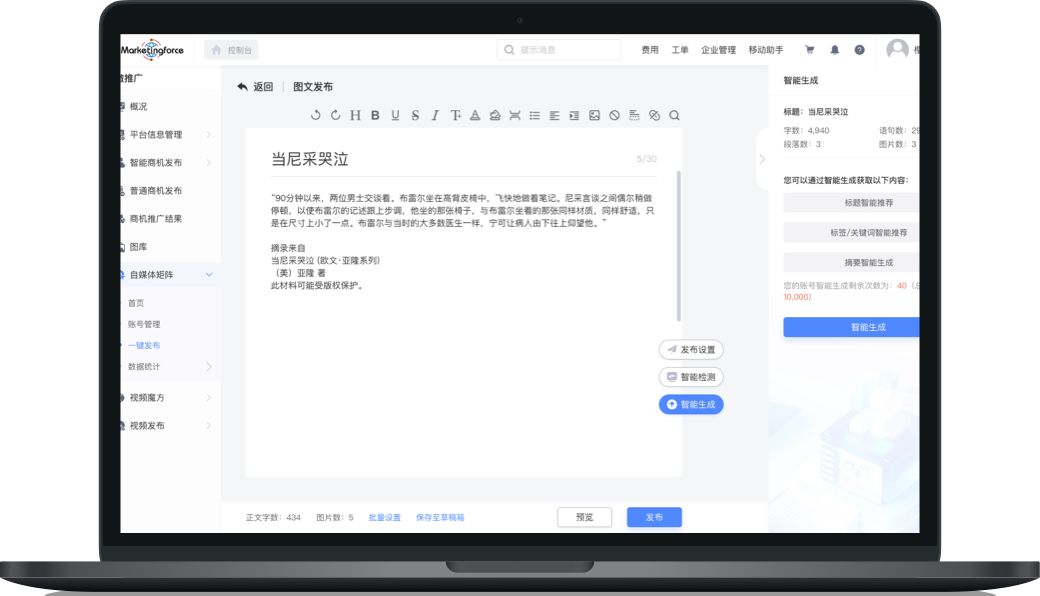 多模型答案监测
